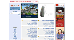 Desktop Screenshot of masrawy.bestfreeblogger.com