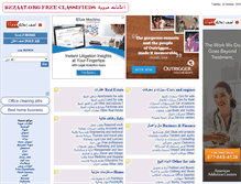 Tablet Screenshot of masrawy.bestfreeblogger.com